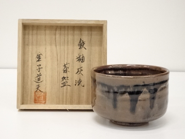 JAPANESE TEA CEREMONY IRON GLAZE TEA BOWL / CHAWAN 